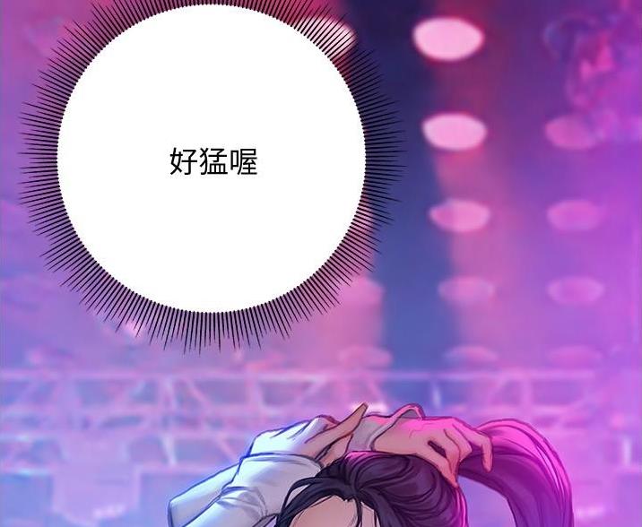 终结暧昧未删减漫画,第19话4图
