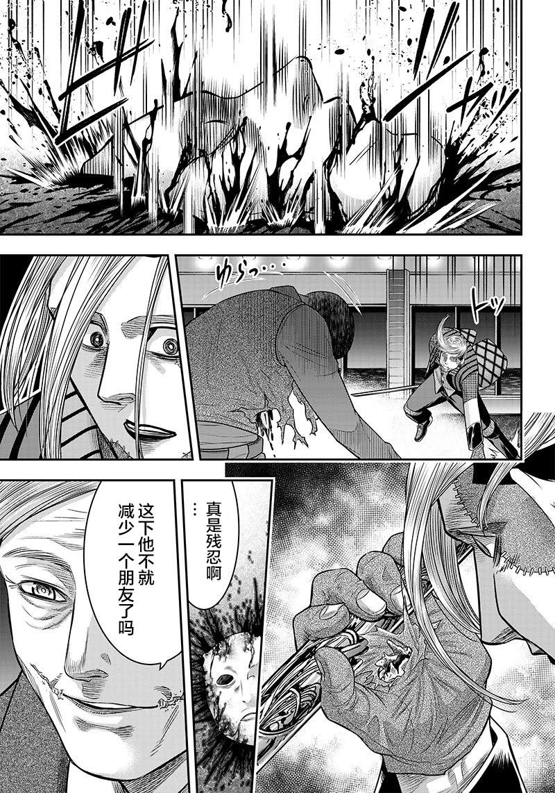 杀手餐厅漫画,第113话5图