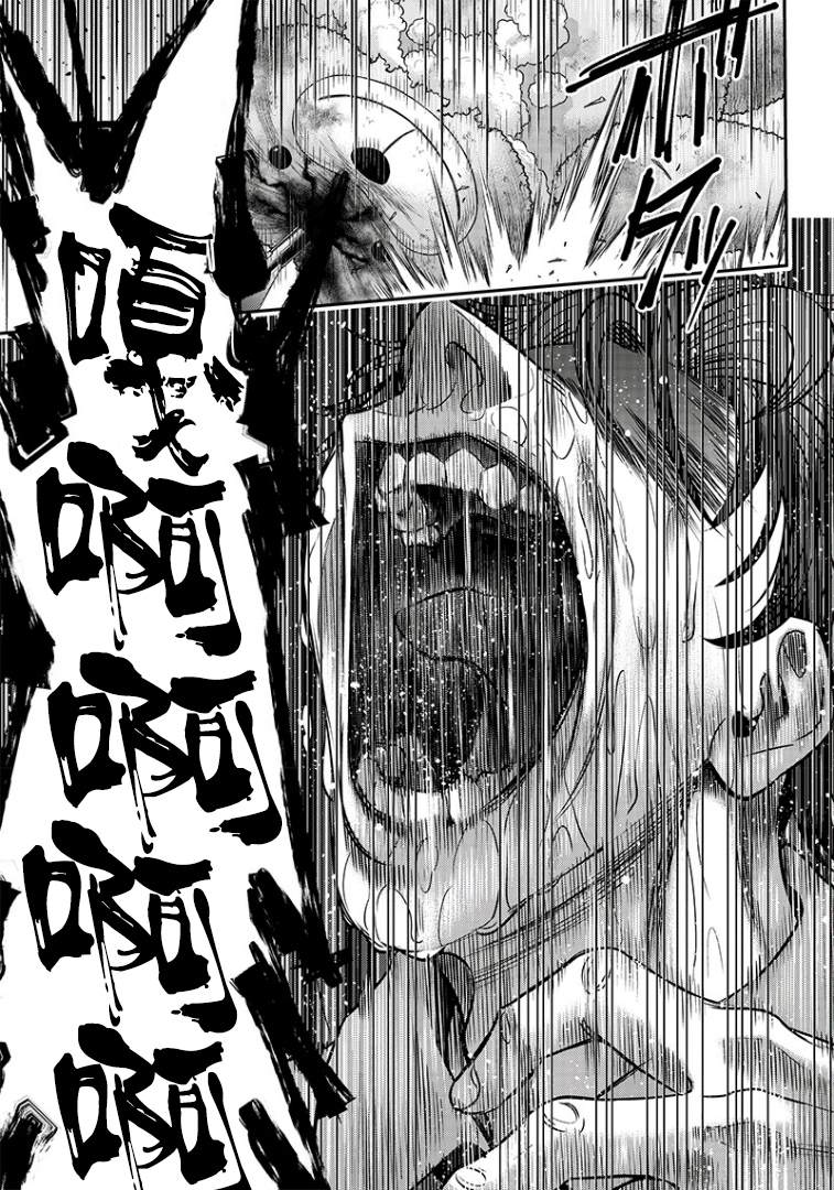 杀手餐厅漫画,第100话3图
