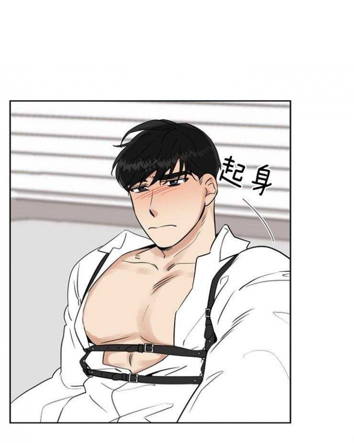 我的专属宠物在线播放漫画,第27话2图