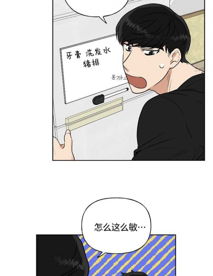 第15话2