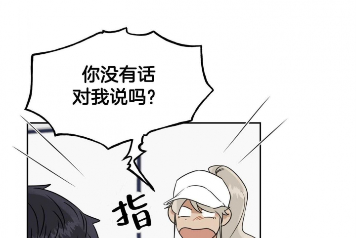 我的专属宠物在线播放漫画,第40话5图