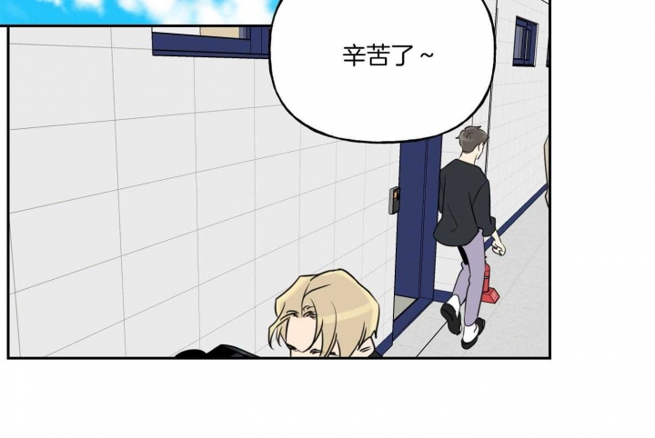 我的专属宠物在线播放漫画,第40话2图