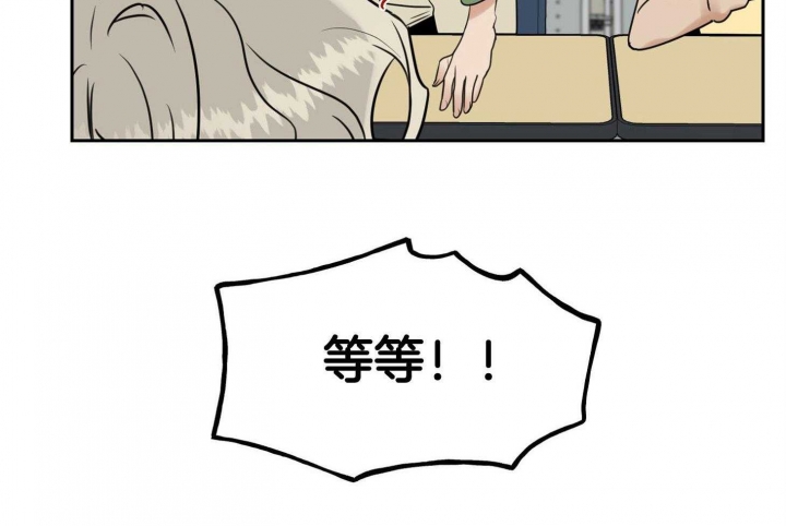 我的专属宠物在线播放漫画,第40话4图