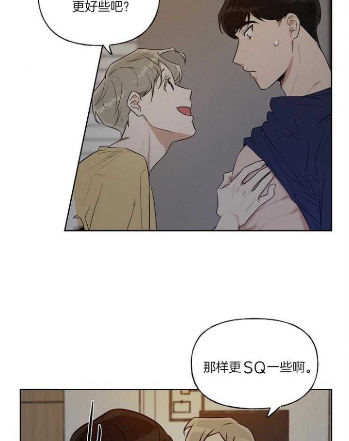 我的专属宠物在线播放漫画,第9话4图