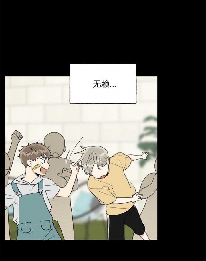 我的专属宠物在线播放漫画,第22话2图