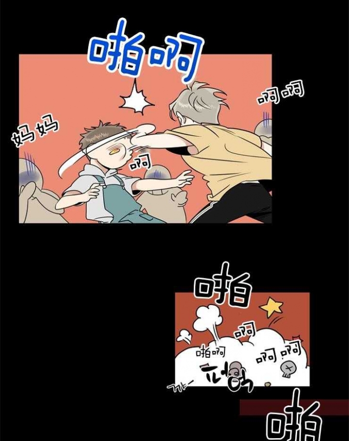 我的专属宠物在线播放漫画,第22话5图