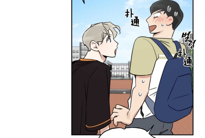我的专属宠物在线播放漫画,第35话2图