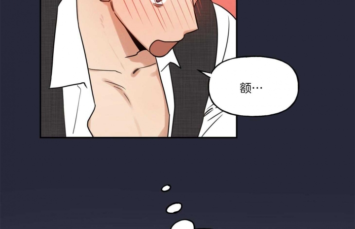 专属我的公主英文翻译漫画,第38话5图