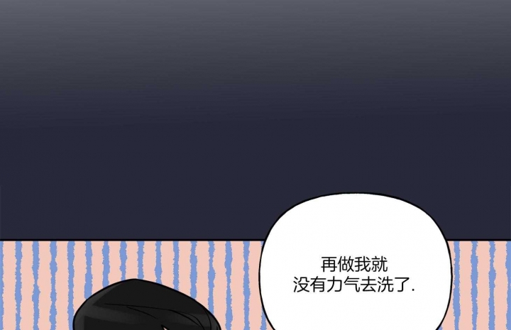 专属我的公主英文翻译漫画,第38话2图