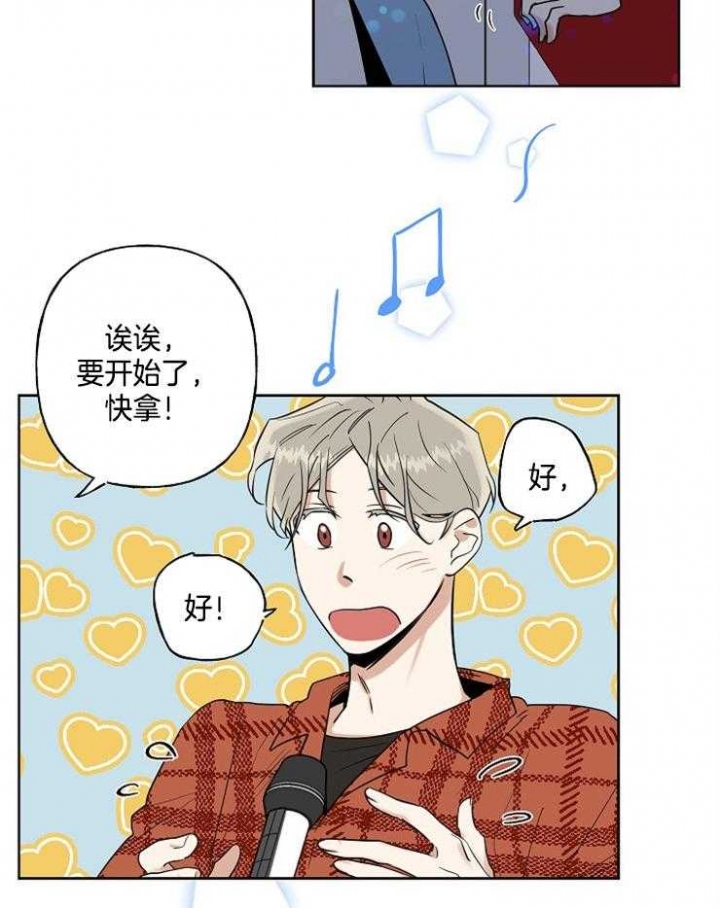 专属我的公主英文翻译漫画,第17话3图