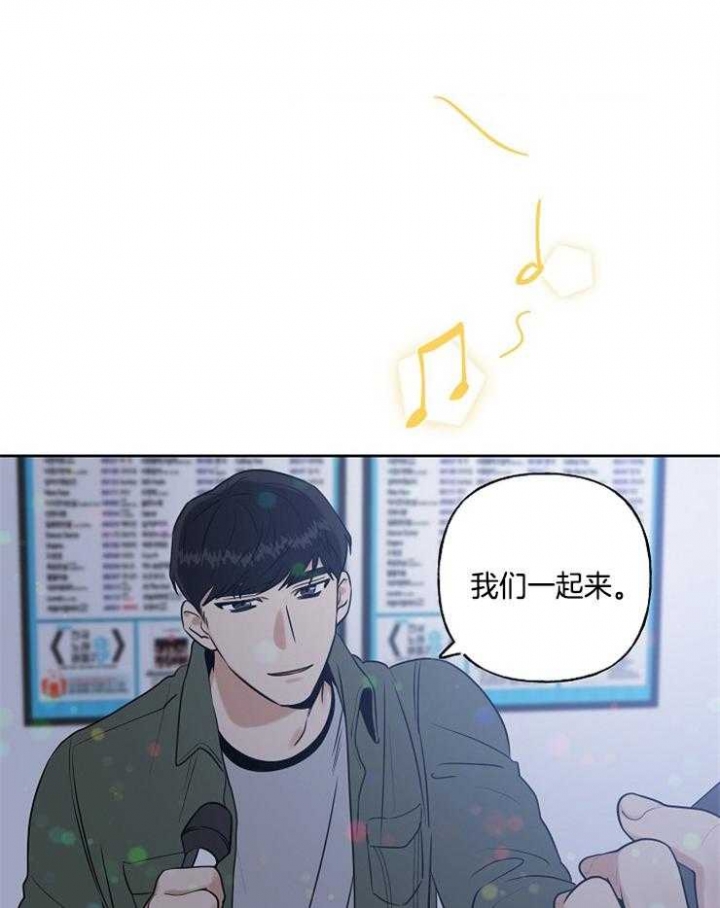 专属我的公主英文翻译漫画,第17话1图