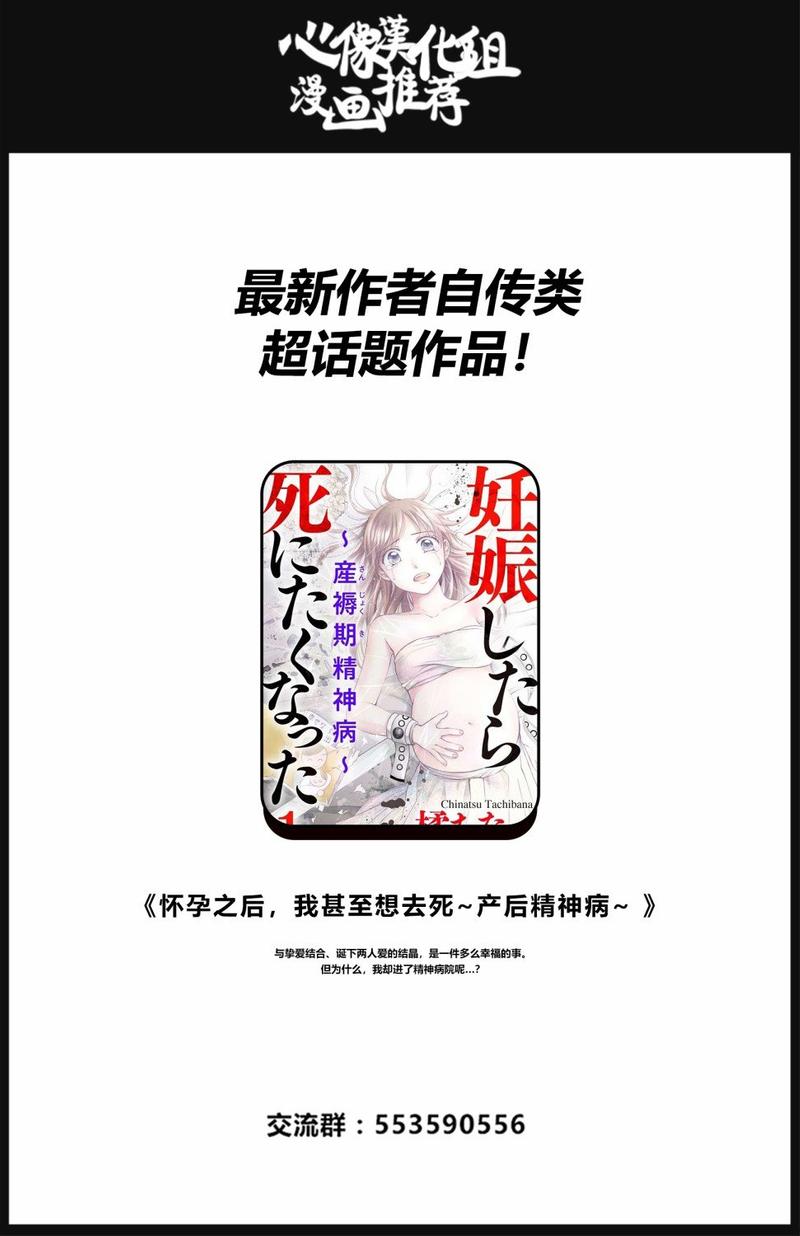 BEASTARS漫画,第125话1图