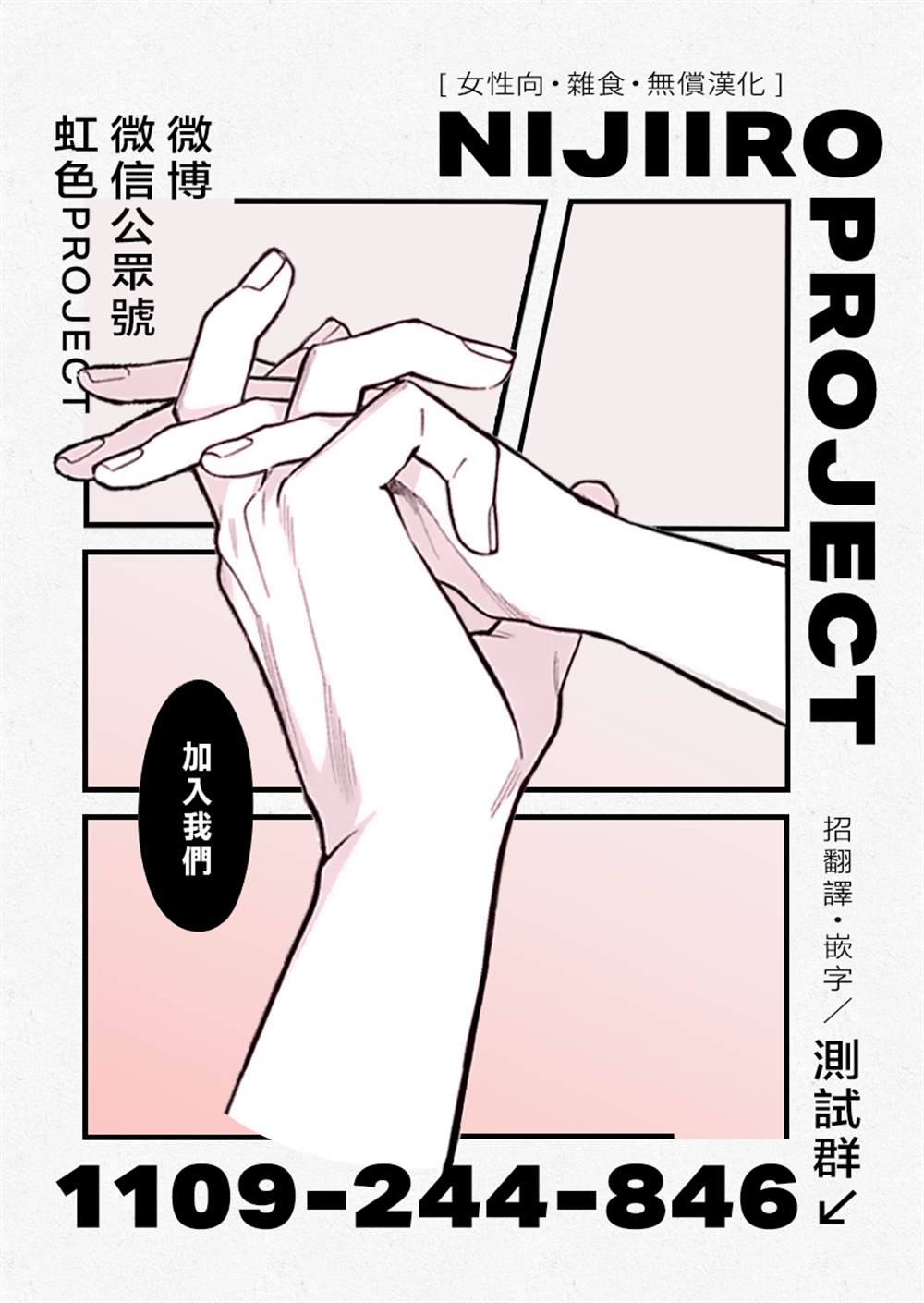 极道兔兔漫画,虎年特典5图