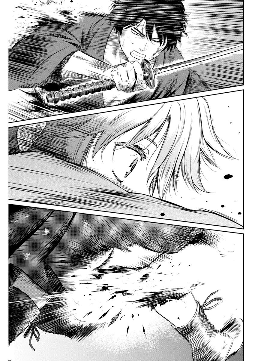 勇者只死一次漫画,第16话3图