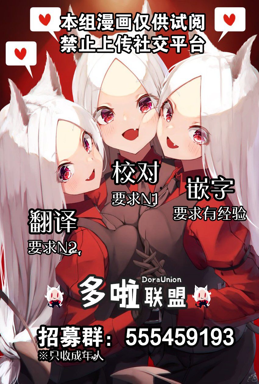 第7话0