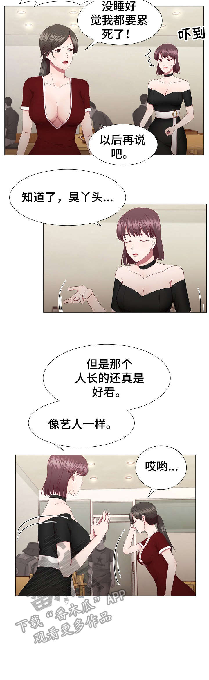 第19章：痛苦4