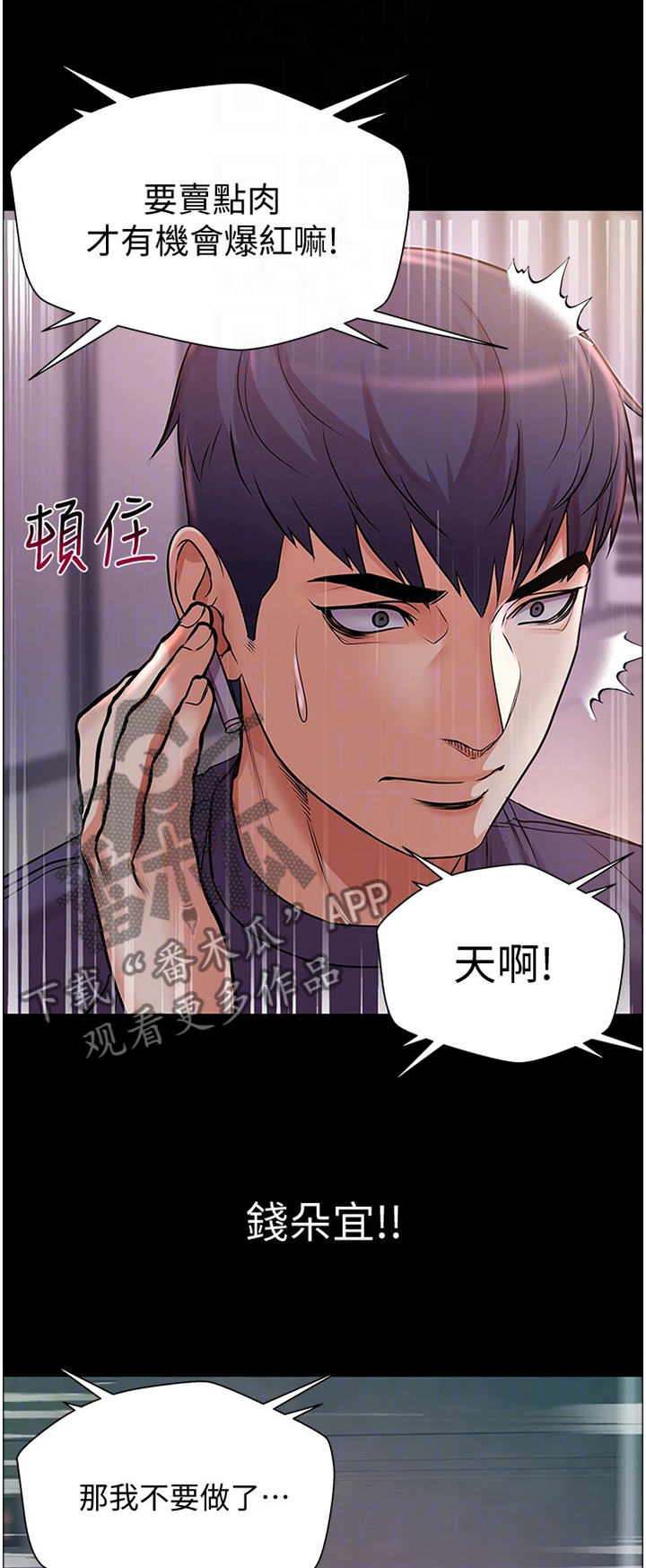 第68章：保护0