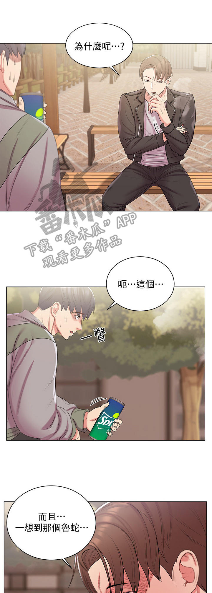 第27章：瞎扯3