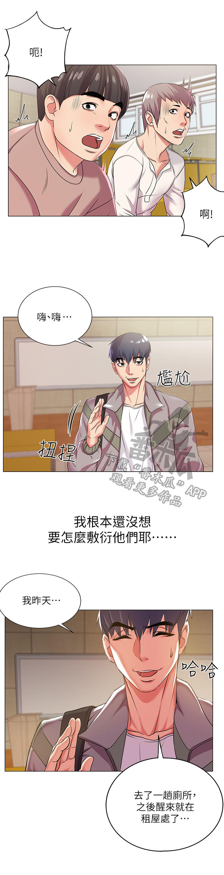 第23章：冷战1