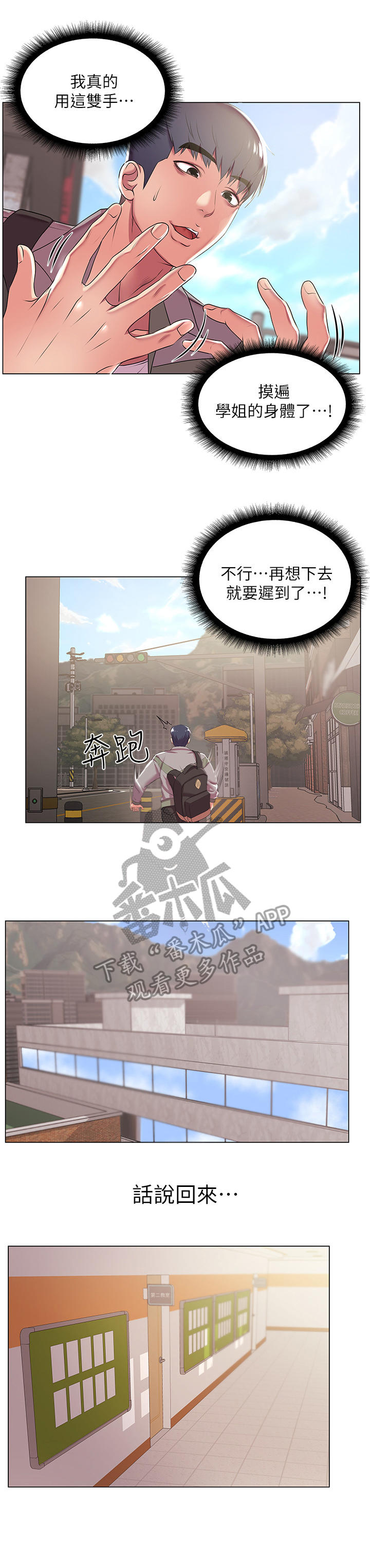 第23章：冷战0