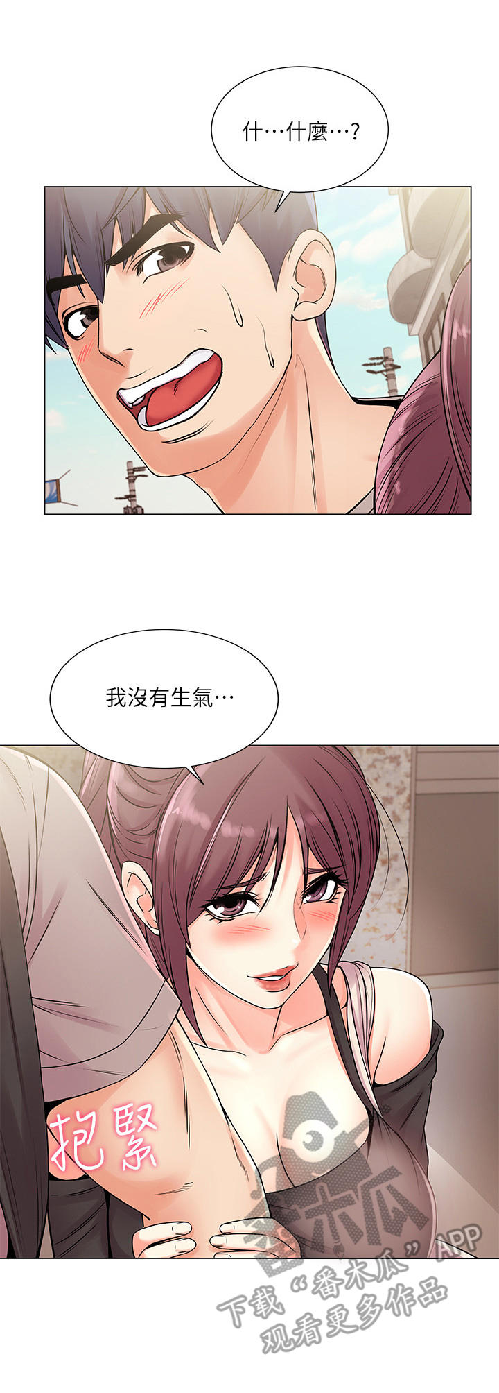 第33章：变脸3