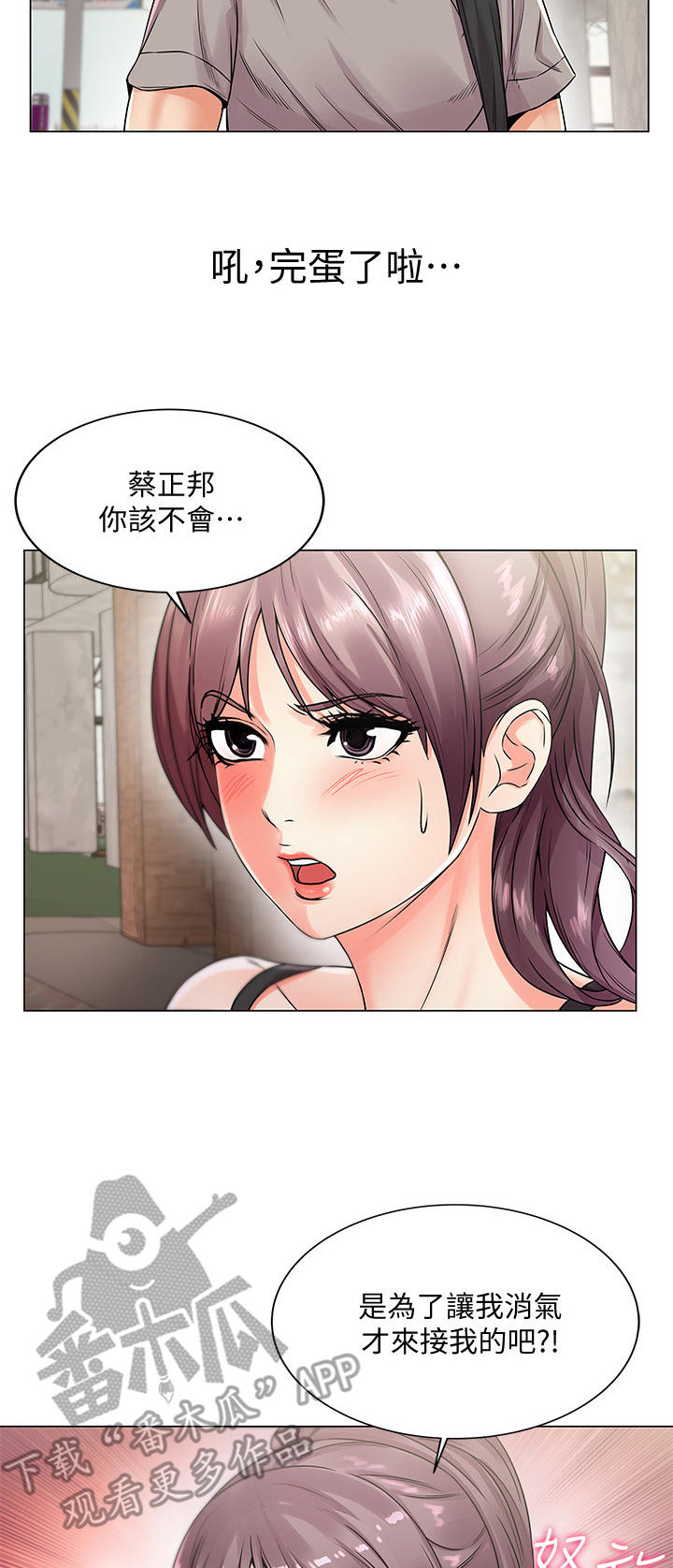 第33章：变脸1