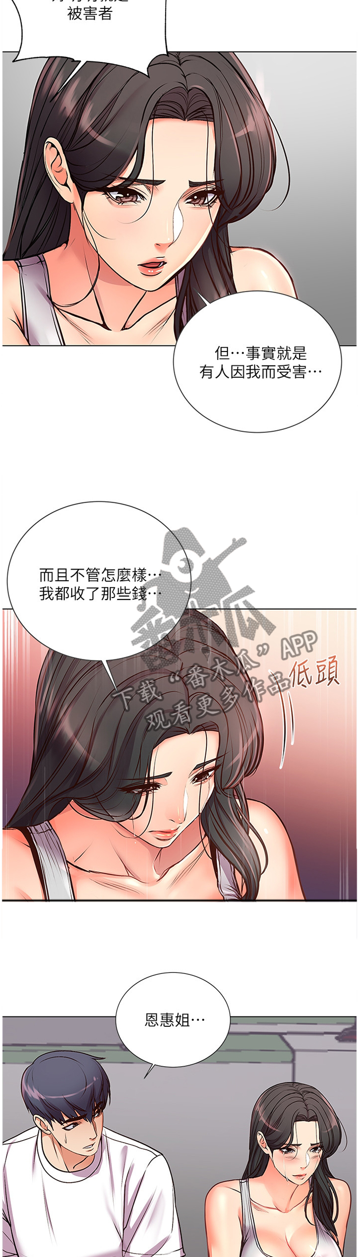 第63章：过来这边!1