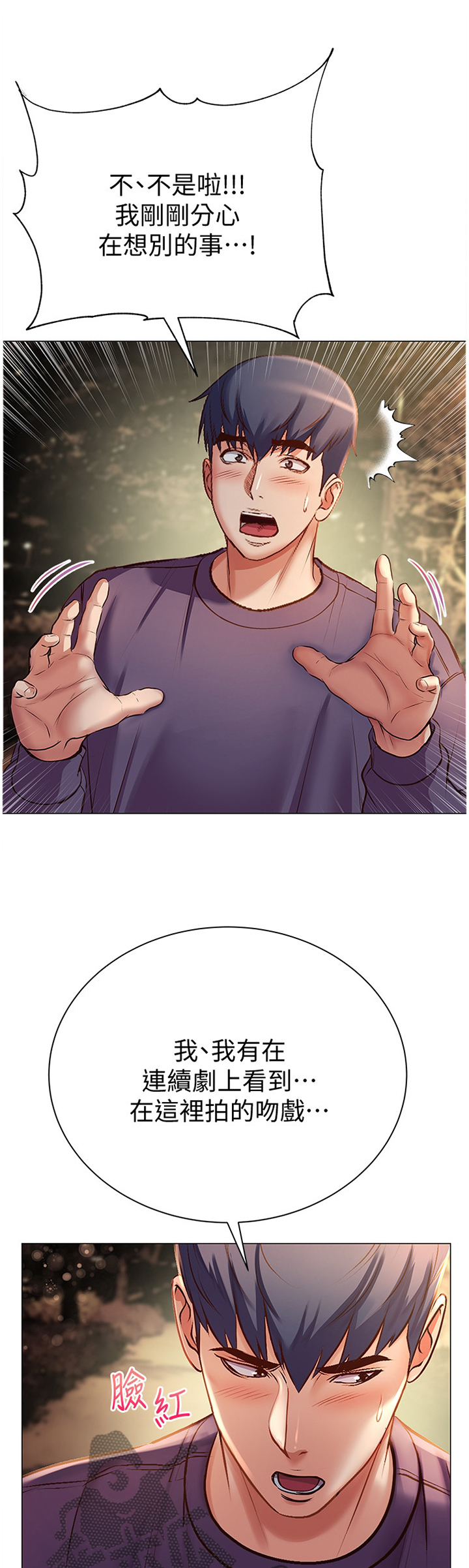 第71章：主动0