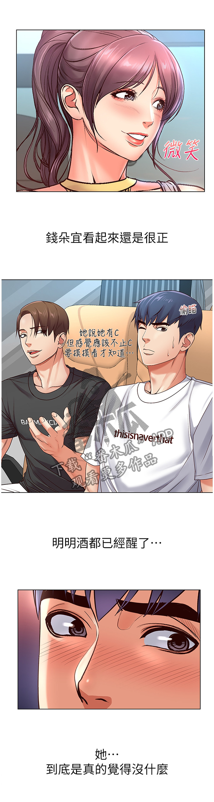 第58章：受伤1