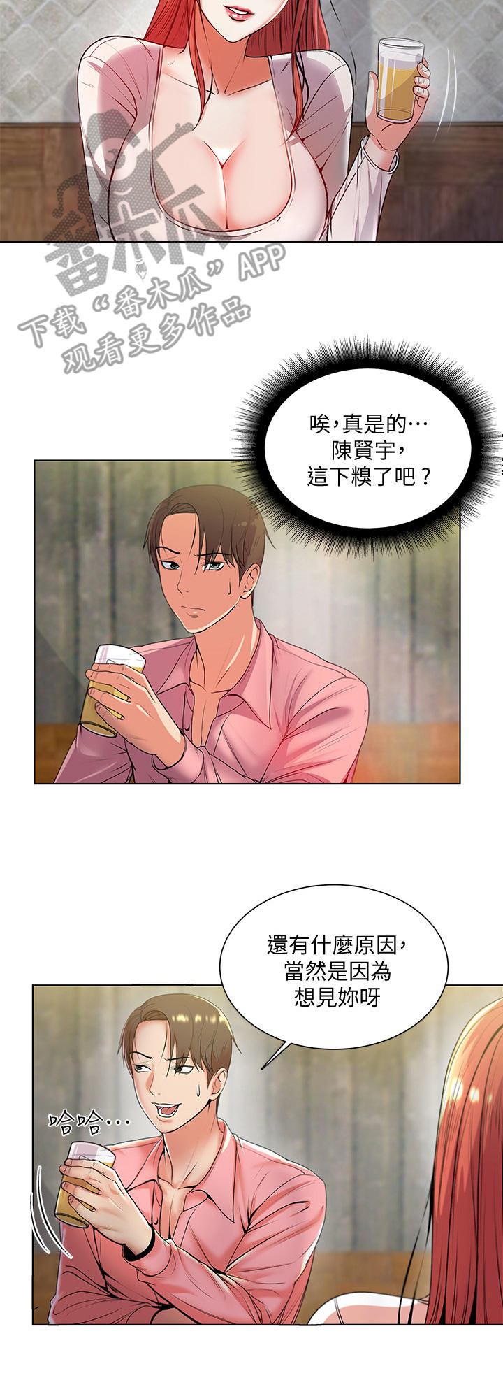 第14章：风流1