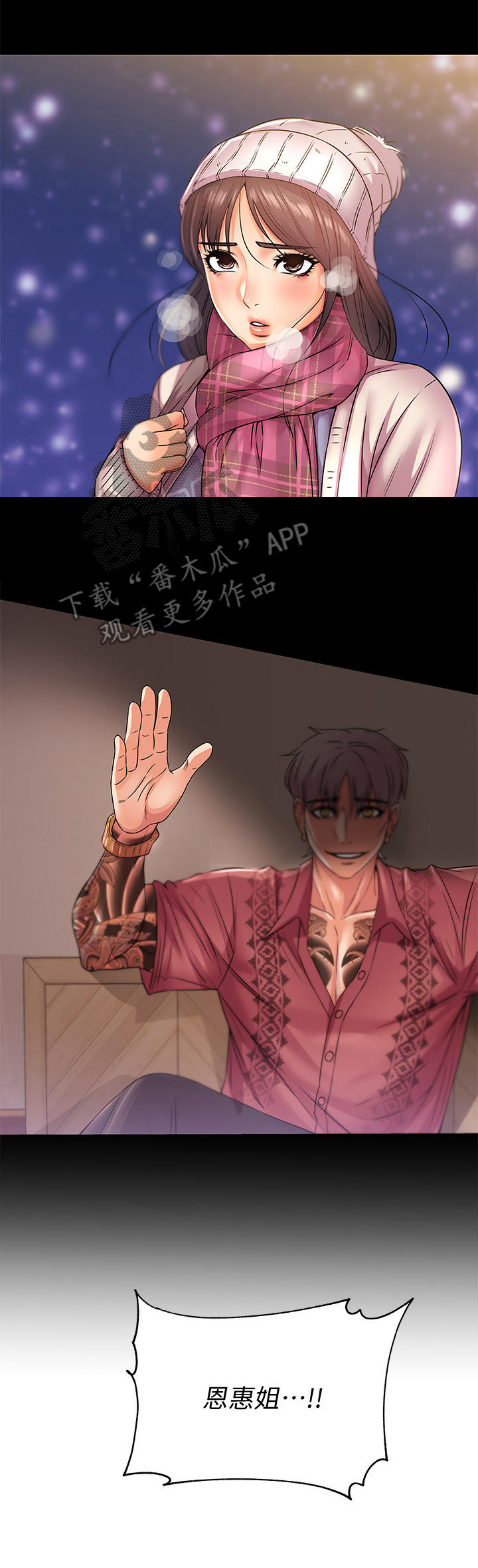 第41章：同意1