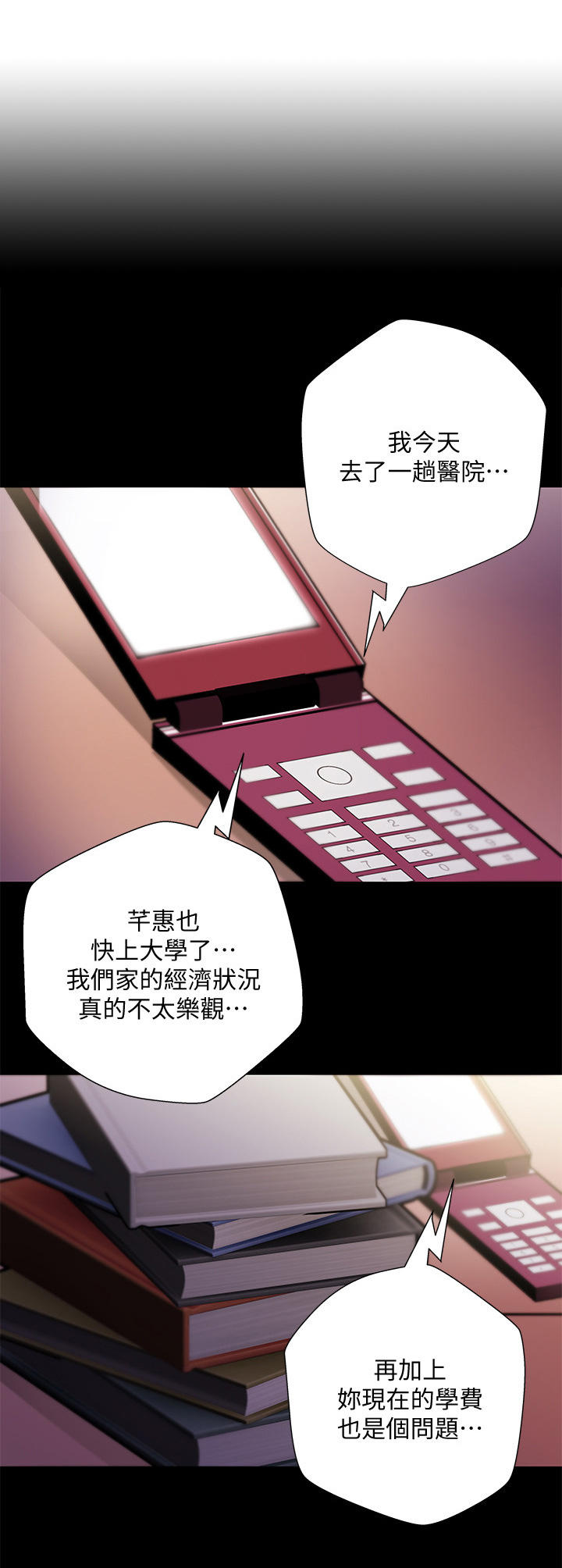 第41章：同意0