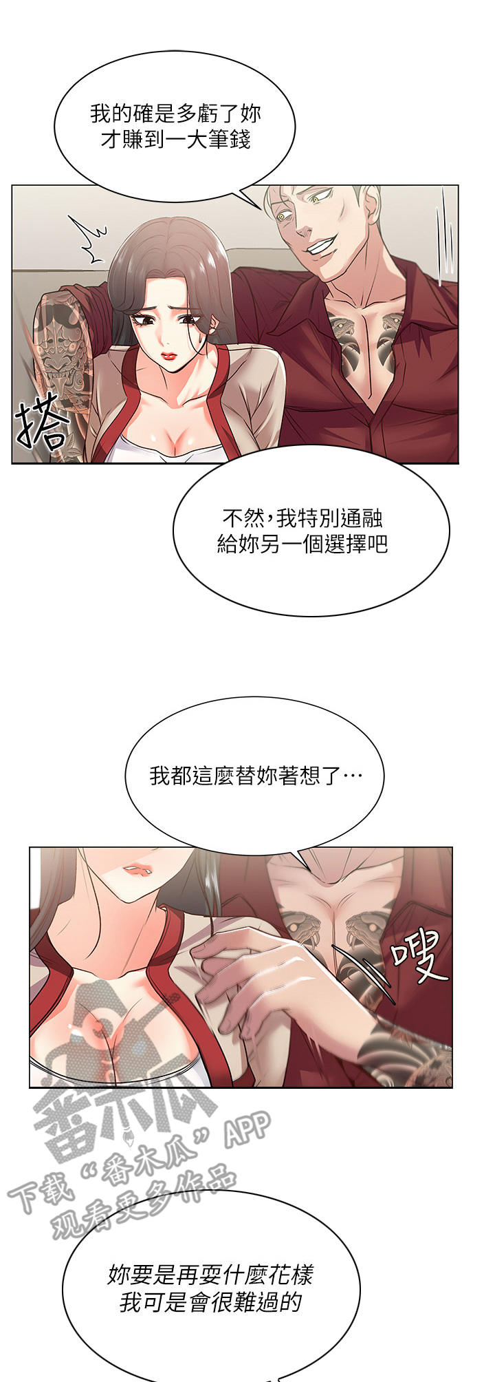 第29章：目的4