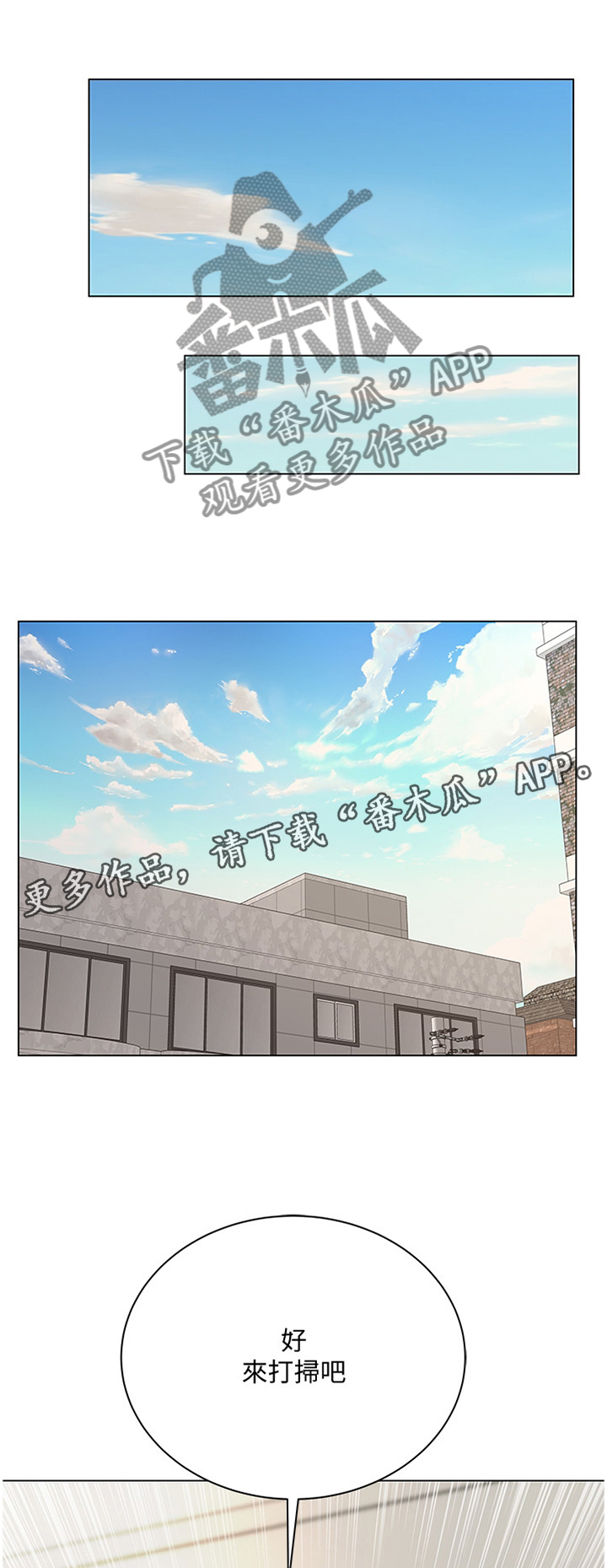 第82章：围裙控0