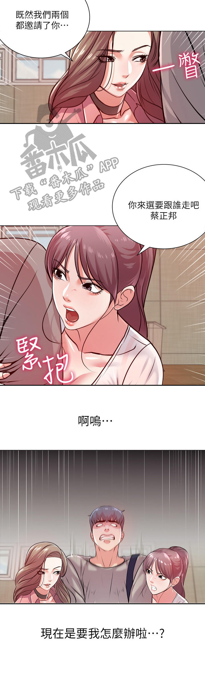 第20章：聚餐1