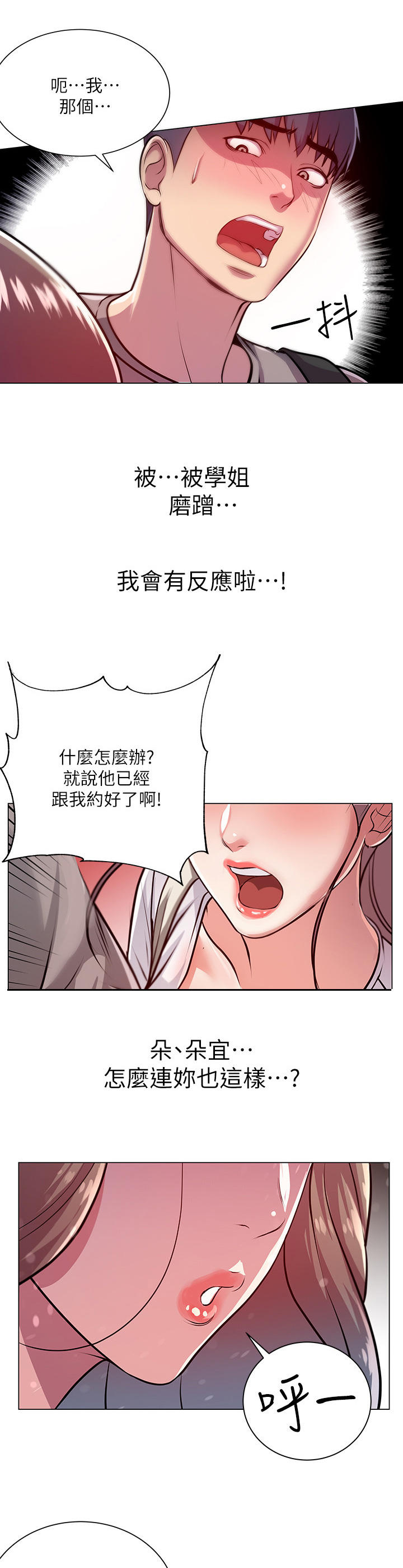 第20章：聚餐0