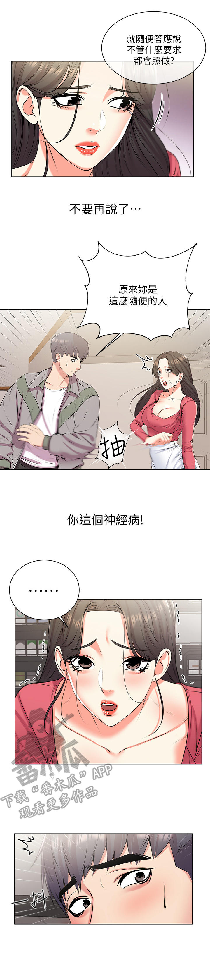 第25章：请求1