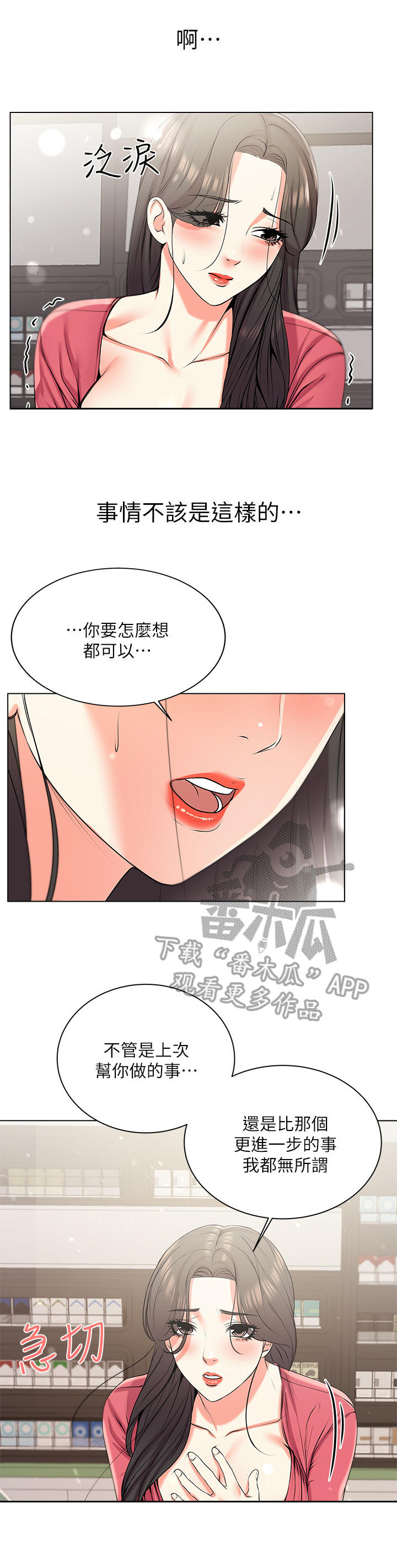 第25章：请求2