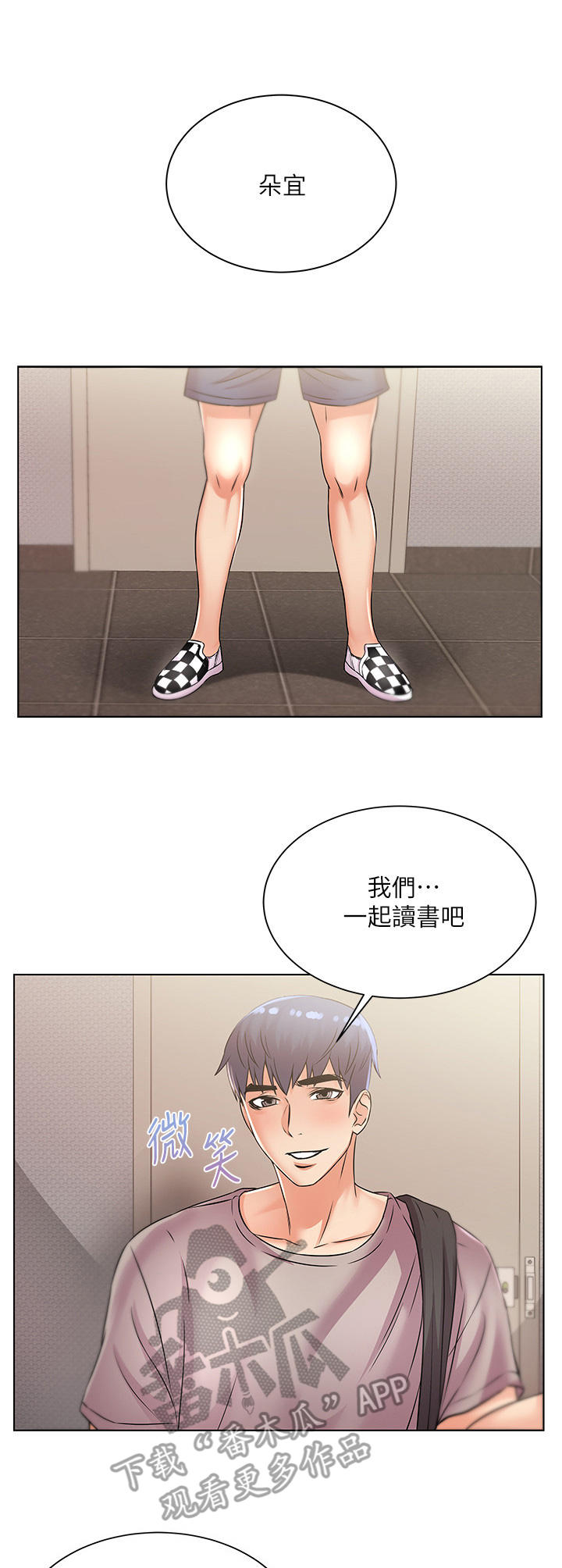 第36章：等待0