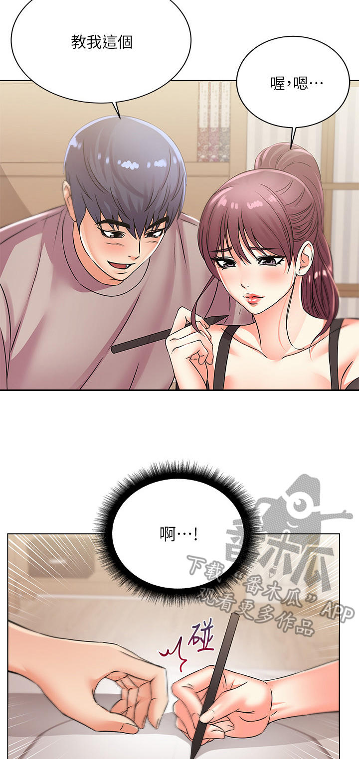 第36章：等待1