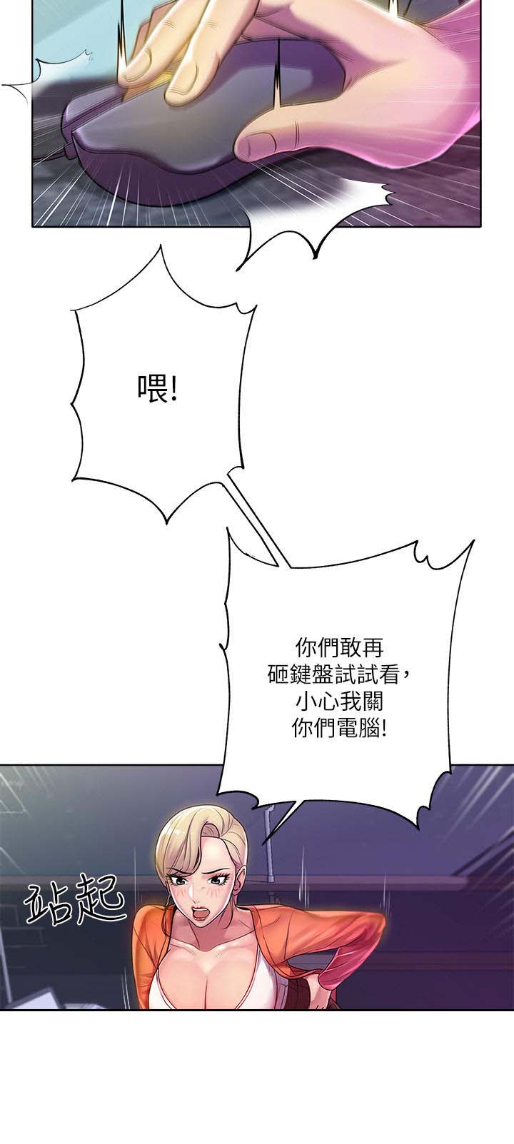 第16章：冷漠1