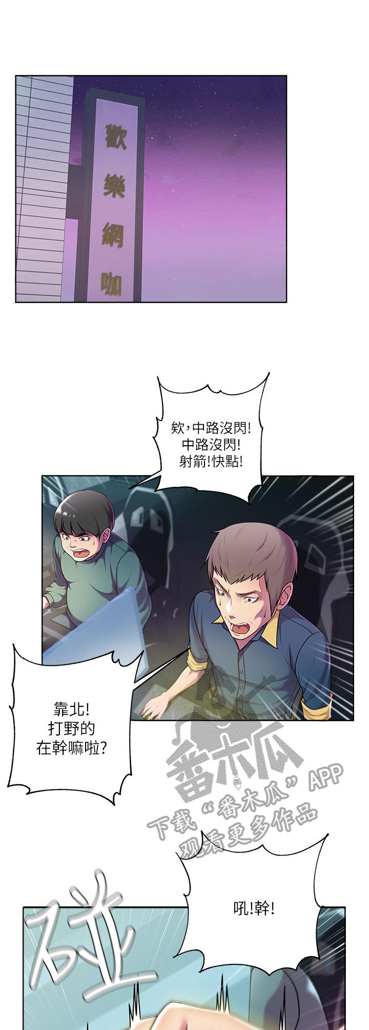 第16章：冷漠0