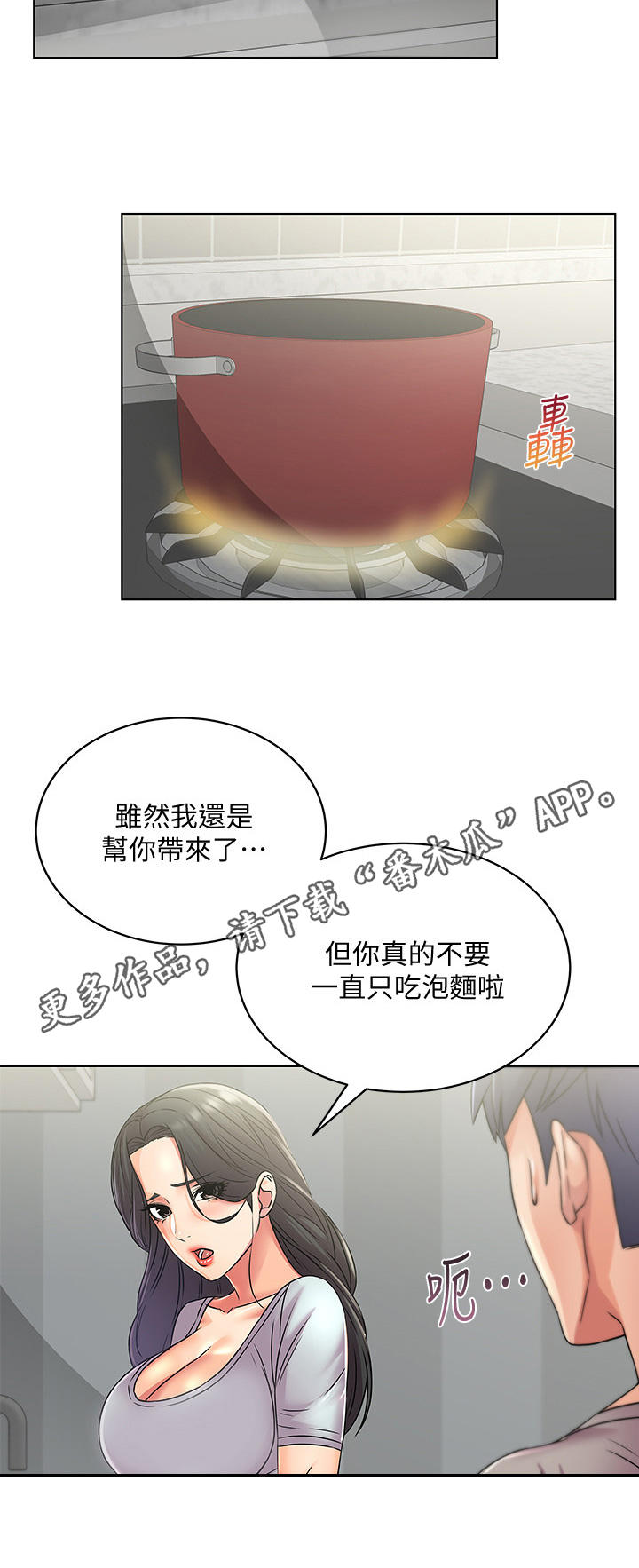 第40章：拜访4