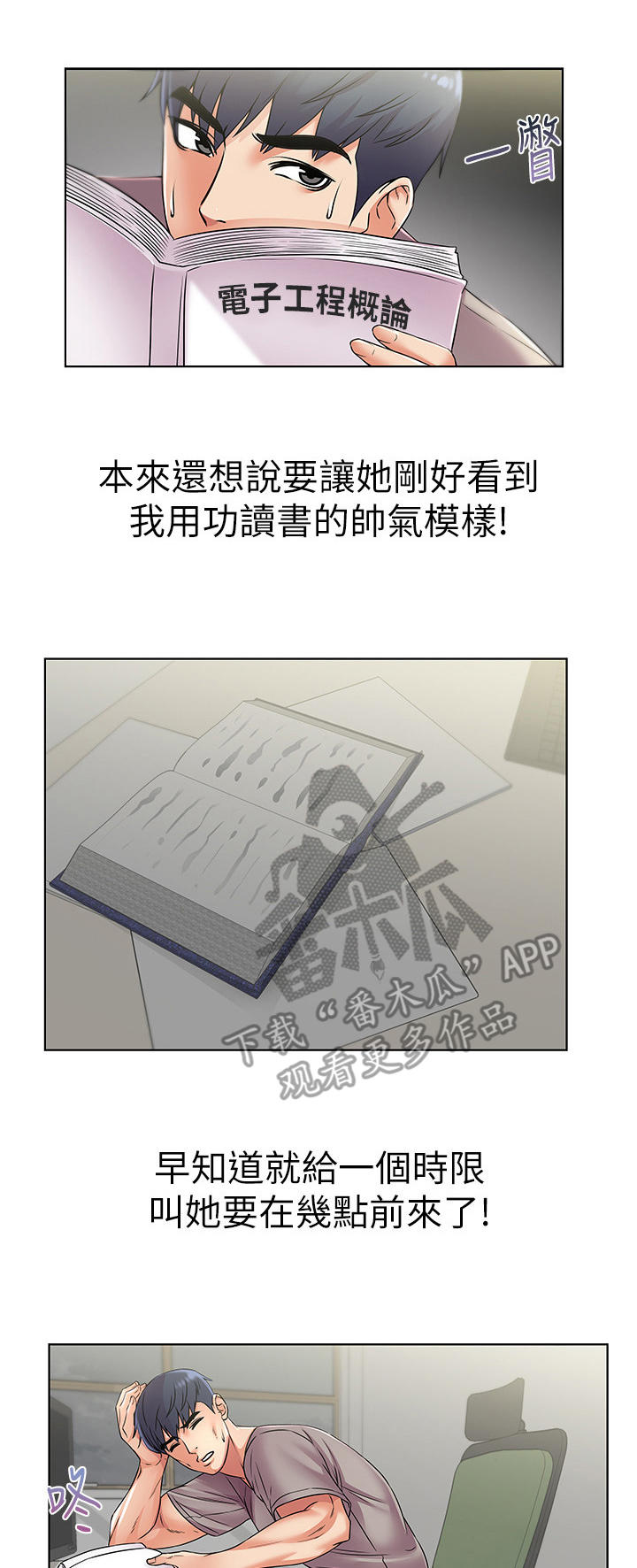 第40章：拜访0
