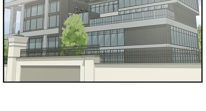 名存实亡漫画,第56话3图