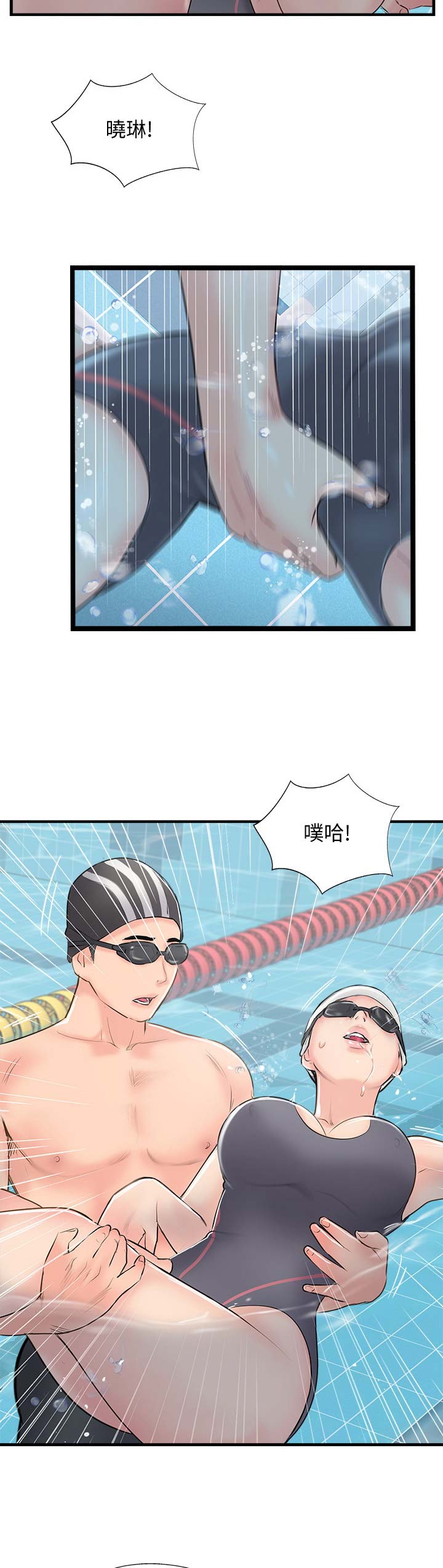 第37话4