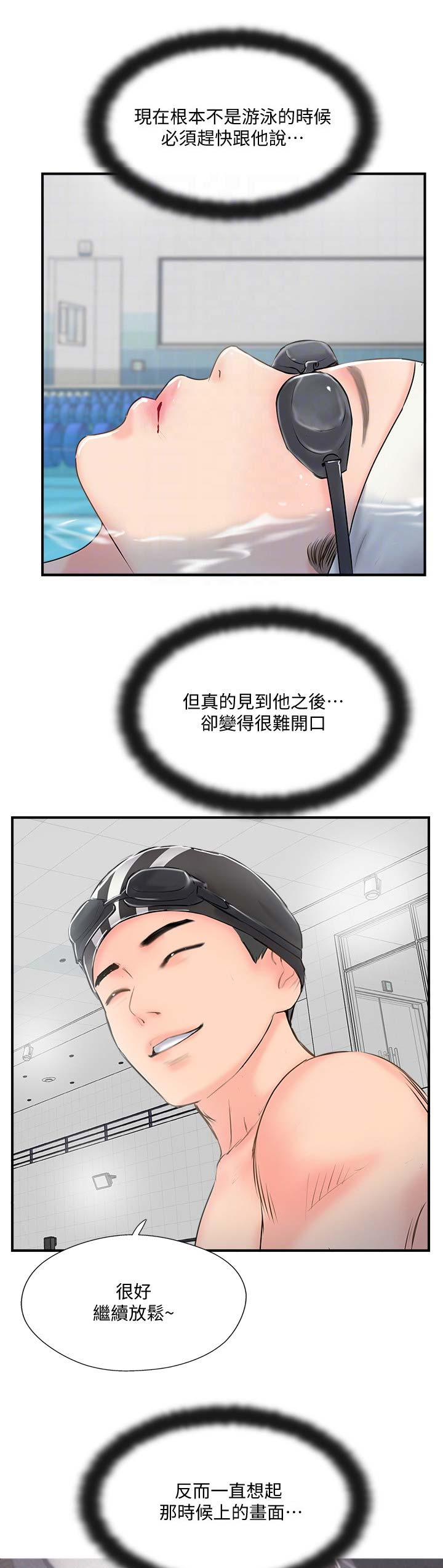 第37话0