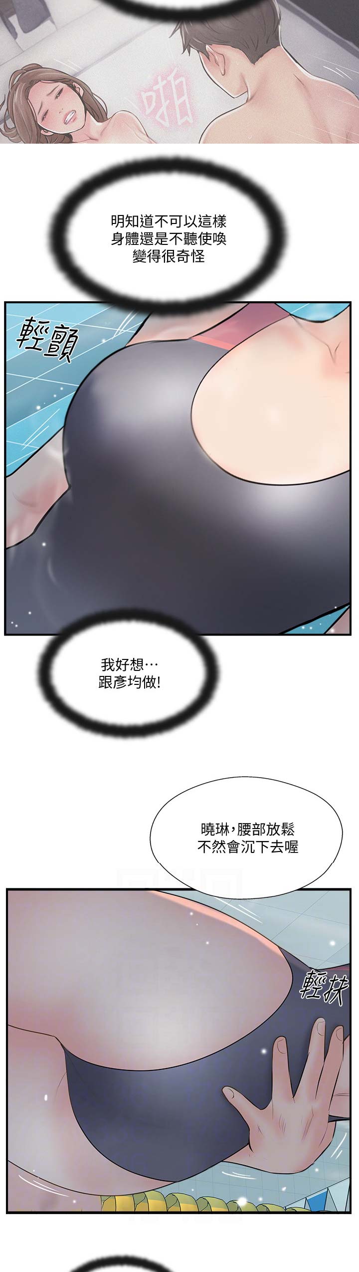 第37话1