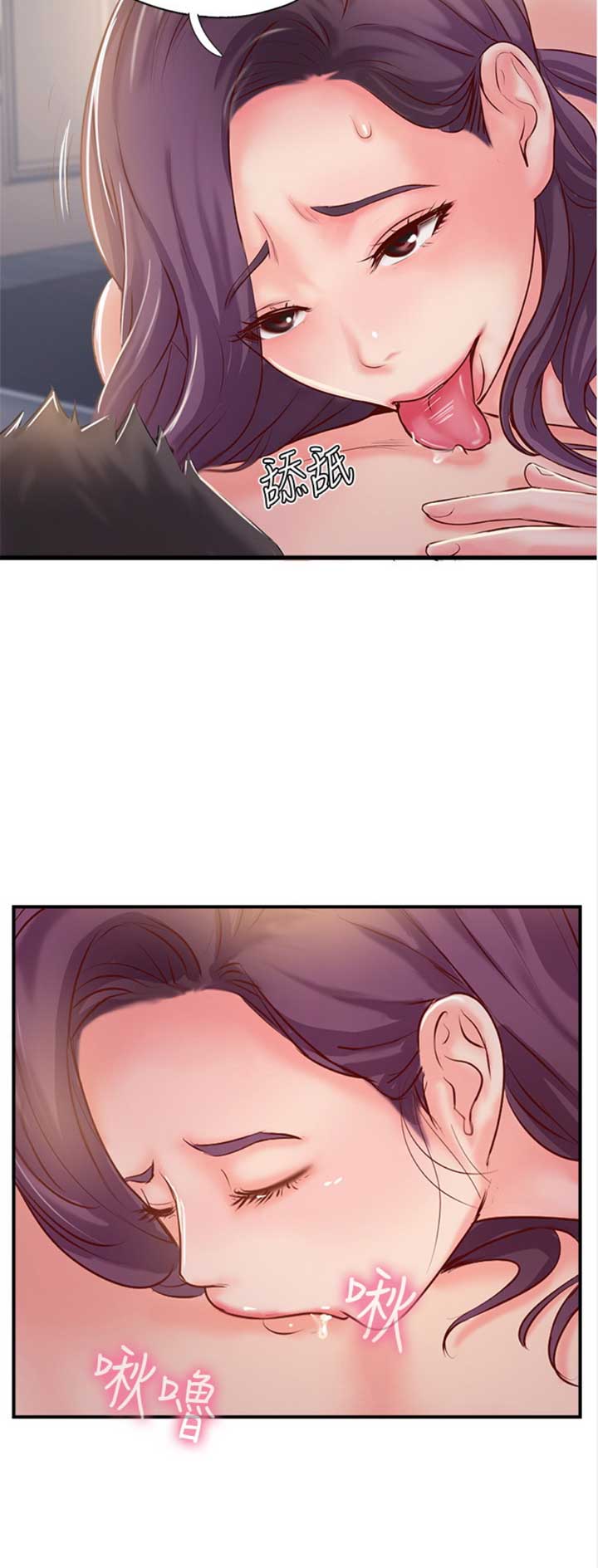 第46话2